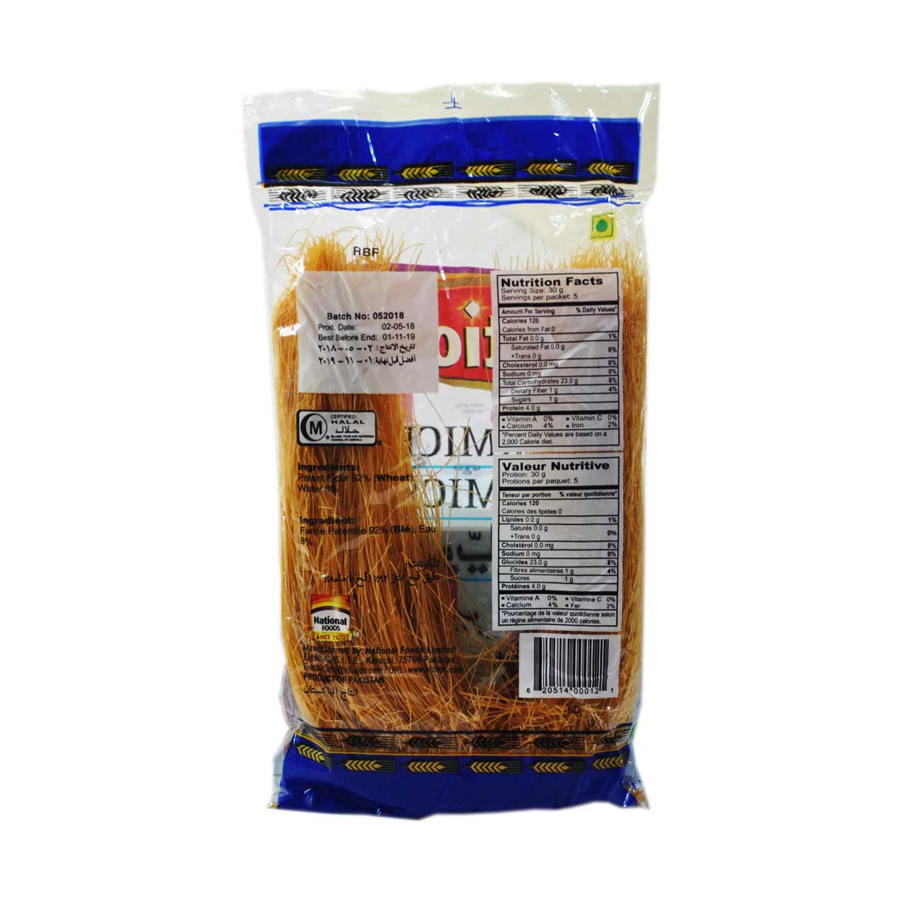 ⭐ رشته عربی شعریه اصل کارتنی عمده بسته ۴۸ عددی