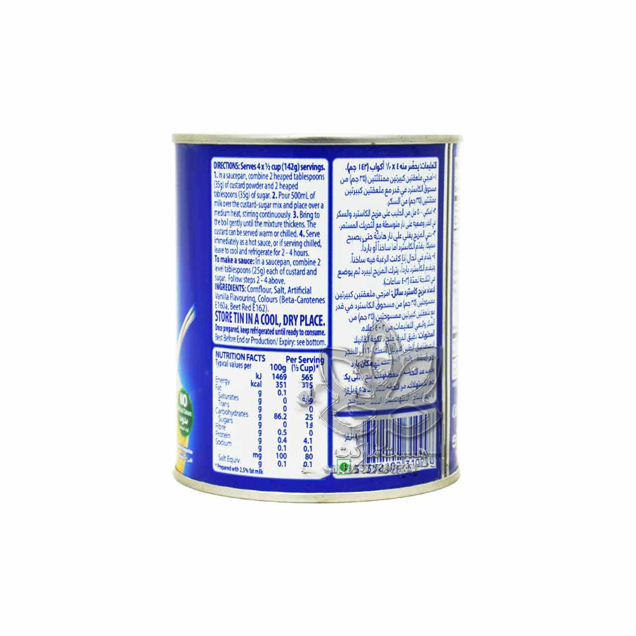 پودر کاستر تیارا tiara اصلی اروپا